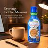 Sugar Free French Vanilla Crme Coffee Creamer 32 fl oz Bottle, Sweet and Creamy Liquid Coffee Creamer with D.A. Coffee Bottle Opener Keychain (French Vanilla Zero Sugar) Keychain view 2