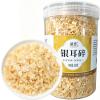 Premium Dried Snow Fungus Pieces (Tremella), 7.05oz (200g) - Natural, Gel-Rich Broken, Ready-to-Use for Fast Cooking Desserts, Soups, Drinks & Vegan Recipes, No Additives view 1