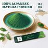 O's Bubble Ceremonial Matcha Powder Starter Kit w/Mini Shaker, 10 Packets view 2