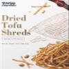 WildSap Emeralds Dried Bean Curd Sticks (206g/7.27 Oz) - Shredded Tofu Sticks & Yuba for Hot Pot, Stir-Fry, Soups, Noodles, Salads & Asian Cooking view 1