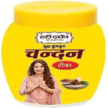 Yellow Chandan Tika/Tilak 40g Saffron Sandalwood Pooja Paste for Daily Mandir Rituals, Havan & Aarti Hindu Spiritual Tilak for Devotion Pack of 1 The Berg Peak
