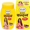 Yellow Chandan Tika/Tilak 40g Saffron Sandalwood Pooja Paste for Daily Mandir Rituals, Havan & Aarti Hindu Spiritual Tilak for Devotion Pack of 1 The Berg Peak view 3