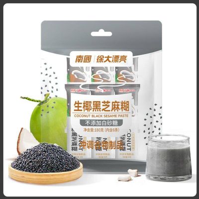 Nanguo Instant Coconut Black Sesame Rice Breakfast Drink 300g Independent Small Packets With 30% Black Sesame Sucralose Meal Replacement Convenient for Students