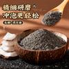 Nanguo Instant Coconut Black Sesame Rice Breakfast Drink 300g Independent Small Packets With 30% Black Sesame Sucralose Meal Replacement Convenient for Students view 4