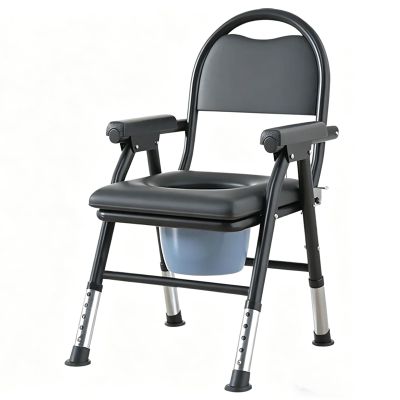 Adjustable Bedside Commode Chair 5 Height Foldable Portable Shower Toilet Chair with Removable Bucket for Seniors(Without Lid)