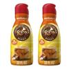 Liquid Coffee Creamer - 32 Fl Oz - Rich and Smooth Coffee Creamer Liquid for Home and Office - Classic Creamer for Hot and Iced Beverages, Pack of 2 (Hazelnut) view 1