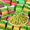 Green Peas Snack, Garlic Wasabi Roasted Peas, Crunchy Savory Pea Crisps, Individually Wrapped Snack for Office Travel Party ([1000G] Mustard Flavor (about 80 packs)) view 4