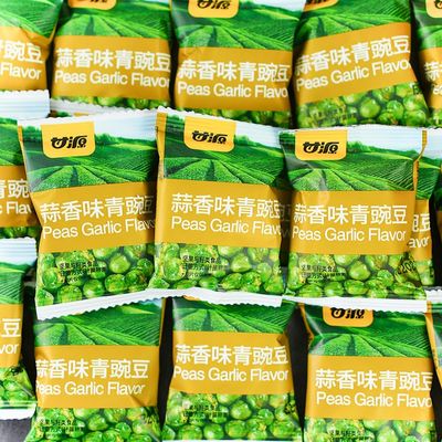 Green Peas Snack, Garlic Wasabi Roasted Peas, Crunchy Savory Pea Crisps, Individually Wrapped Snack for Office Travel Party ([2500G] Garlic flavor (about 200 packs))