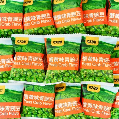 Green Peas Snack, Garlic Wasabi Roasted Peas, Crunchy Savory Pea Crisps, Individually Wrapped Snack for Office Travel Party ([2500G] Crab roe flavor (about 200 packs))