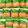 Green Peas Snack, Garlic Wasabi Roasted Peas, Crunchy Savory Pea Crisps, Individually Wrapped Snack for Office Travel Party ([2500G] Crab roe flavor (about 200 packs)) view 1