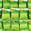 Green Peas Snack, Garlic Wasabi Roasted Peas, Crunchy Savory Pea Crisps, Individually Wrapped Snack for Office Travel Party ([2500G] Original flavor (about 200 packs)) view 1