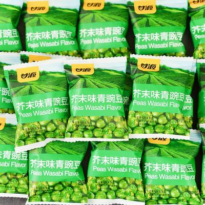 Green Peas Snack, Garlic Wasabi Roasted Peas, Crunchy Savory Pea Crisps, Individually Wrapped Snack for Office Travel Party ([1500G] Mustard Flavor (about 120 packs))