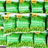 Green Peas Snack, Garlic Wasabi Roasted Peas, Crunchy Savory Pea Crisps, Individually Wrapped Snack for Office Travel Party ([1500G] Mustard Flavor (about 120 packs)) view 1
