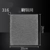 Kitchen pot net no filament shedding Dishwashing wonder degreasing 316 stainless steel cleaning ball-Fine 20 * 20cm view 2