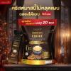 Jamsai Cordyceps Coffee Mix Healthy 20 Sachets/Pack (200g) Roasted Snack 22 in 1 Delicious Mellow Intense Arabica Set 12 D421 By Thaigiftshop [Get Free Tomato Facial Mask] view 4