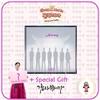 GongJooMama BTS X HY Hot Brew Coffee Drink Gift Set (V 3) view 3