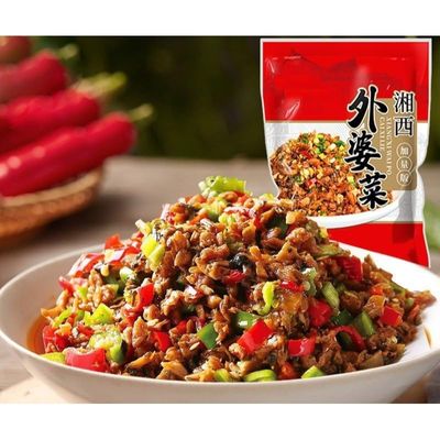Grandmas Pickled Vegetables, Hunan Meigan Cai, Farmhouse Dried Vegetables, Spicy Pre-made Dishes, Spicy Dried Radish, Instant Side Dishes, Snack Food Gift, Chinese Specialty Side Dishs, Vegan (2packs)