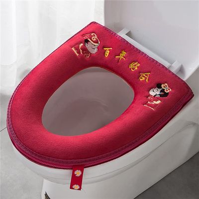 ZENIXXXX Wedding Toilet Cushion Household Red Seat Universal Waterproof Supplies