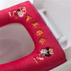 ZENIXXXX Wedding Toilet Cushion Household Red Seat Universal Waterproof Supplies view 2