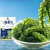Sea Grape, Healthy Nutritious Cold Dish, Salad, Sushi Side Dish,Hot Pot Ingredient,Dried Seaweed & Nori,Vegetable Snack, Vegan,Delicious Japanese Leisure Food (10bags) view 1