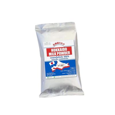 Hok kai do Milk Powder - Quick Dissolving Japanese Dairy Powder for Baking, Beverage Blending, and Cooking, Melts in Hot and Room Temperature Water (500g)