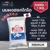Hok kai do Milk Powder - Quick Dissolving Japanese Dairy Powder for Baking, Beverage Blending, and Cooking, Melts in Hot and Room Temperature Water (500g) view 2