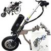 Electric Handcycle Wheelchair Power Attachment, Wheelchair Motor Attachment for Manual to Electric Upgrade, 17Ah 48V 500W Wheelchair Power Attachment Lightweight, 3 Speeds Adjustable(A) view 1