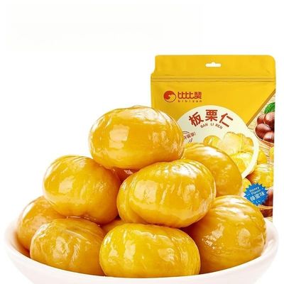 Honey Flavored Roasted Chestnut Snack (60g/pack) Nut Snack, Fresh Chestnut Kernels, Delicious Nuts, Afternoon Tea Dessert, Casual Products (1 bag)