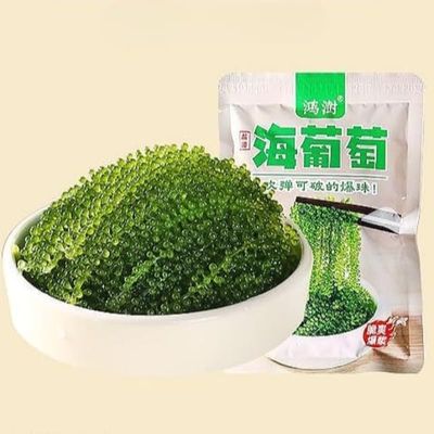 Vegetarian seaweed snack, delicious sea grapes, 100g/pack, crisp and tender texture, unique flavor (5bags)