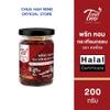 Taste Thai Crispy Chili Garlic and Shallot Crunch - Savory Topping and Cooking Condiment - 200g view 2