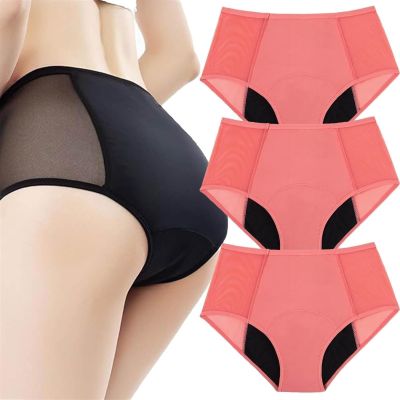 Leak-Proof Incontinence Panties for Women, 3-Pack, Pelvic Floor rt Briefs (5XL)