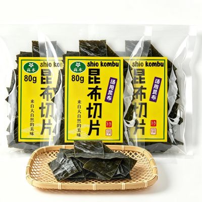 Premium Organic Dried Kombu Seaweed Value Pack (80g x 3 Bags, 240g / 8.5 oz) - Pre-Cut Whole Leaf Kelp for Authentic Japanese Dashi Broth, Vegan Miso Soup, Ramen & Hot Pot, No additives, Non-GMO