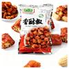 Crispy Chili Peanuts, Large Capacity Bag, Ready To Eat, Perfect As A Side Dish, Snack view 1