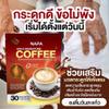 12 in 1 Arabica 300 grams (30 Sachets) Roasted Snack Delicious Mellow Intense NapaBalanceGoldCoffee Coffee Mix Healthy (of 4) By Beautygoodshop [Get Free For You Beauty Gifts] view 2