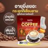12 in 1 Arabica 300 grams (30 Sachets) Roasted Snack Delicious Mellow Intense NapaBalanceGoldCoffee Coffee Mix Healthy (of 4) By Beautygoodshop [Get Free For You Beauty Gifts] view 3