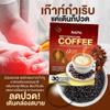 12 in 1 Arabica 300 grams (30 Sachets) Roasted Snack Delicious Mellow Intense NapaBalanceGoldCoffee Coffee Mix Healthy (of 4) By Beautygoodshop [Get Free For You Beauty Gifts] view 4