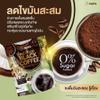 DeNapaBioCocoBlack Coffee Mix Healthy Roasted Snack Delicious Mellow Intense 12 in 1 Arabica 200 grams (20 Sachets) Set 10 By Beautygoodshop [Get Free For You Beauty Gifts] view 3