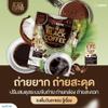 DeNapaBioCocoBlack Coffee Mix Healthy Roasted Snack Delicious Mellow Intense 12 in 1 Arabica 200 grams (20 Sachets) Set 10 By Beautygoodshop [Get Free For You Beauty Gifts] view 4