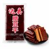 Vervebhy Smoked Tofu (250g/8.82oz, 2 pieces per pack) view 1