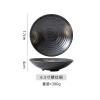 Japanese style and wind thread Lamian Noodles Bowl retro large exquisite personality -6.5 inches-black pearl view 2