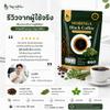 Roasted Snack Delicious Mellow Intense 3 in 1 Arabica 125 grams (30 Sachets) MoringaBlack Coffee Mix Healthy Set 8 By Beautygoodshop [Get Free For You Beauty Gifts] view 4