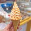 Soft Serve Ice Cream Mix Powder Instant Dissolve Base for Soft Serve Machines 1kg (thai tea) view 3