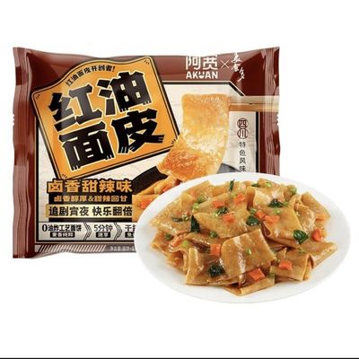 Instant red oil rice noodle, Korean-style instant noodles, Sichuan sour-hot pastry noodles, Shaanxi Liangpi, Spicy wide vermicelli gift pack, Instant breakfast food (3 packs,sweet and spicy)