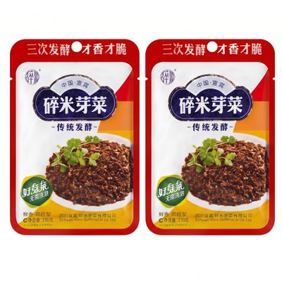 YiBin SuiMi Ya Cai Dried Vegetable, 2-Pack (16.2oz)