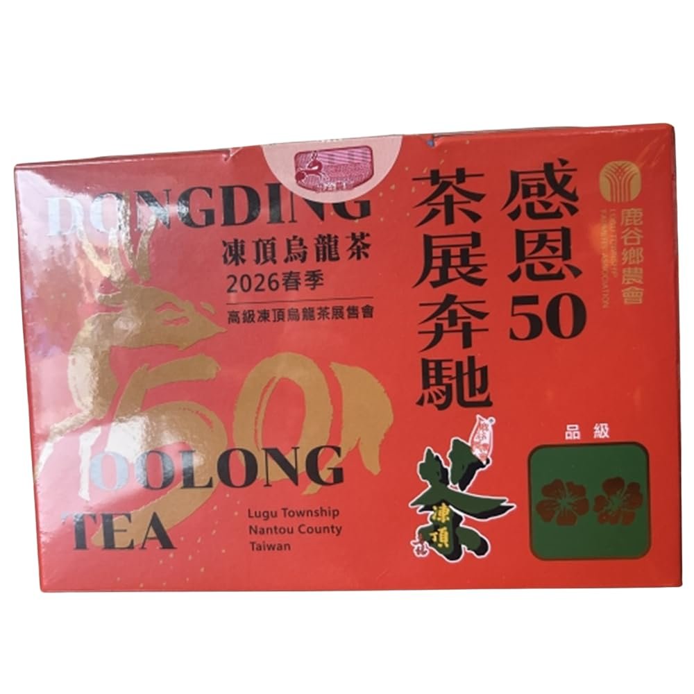 Lugu Competition Dong Ding Oolong Tea 2 Plum Award 600g | Taiwan Award-Winning