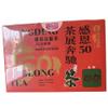 Lugu Competition Dong Ding Oolong Tea 2 Plum Award 600g | Taiwan Award-Winning view 1
