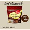 Roasted Snack Delicious Mellow Intense LiszaMCoffee Coffee Mix Healthy 5 in 1 Arabica 450 grams (30 Sachets) Set 10 By Beautygoodshop [Get Free For You Beauty Gifts] view 2