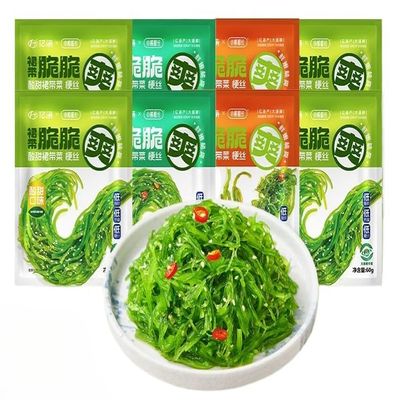 Shredded Seaweed,Cold Salad,Wakame,Vegetables,Japanese Side Dishes,Pickles,Hot Pot Ingredients,Spicy Dishes,Vegan,Instant Meal,Kimchi,Delicious Snack Gift (3 flavors,3bags)