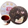 100g Promotion Yunnan Puer Black Tea Old Tea Meng Hai Tree Pu-Erh Organic Pu Erh view 1
