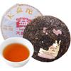 100g Promotion Yunnan Puer Black Tea Old Tea Meng Hai Tree Pu-Erh Organic Pu Erh view 3